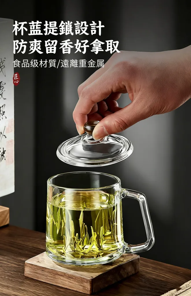 帶蓋泡茶杯加厚耐高溫大容量水晶把杯待客家用男士辦公室喝茶水杯 - 2