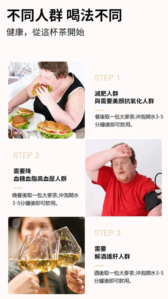 🔥【黃金顆粒·💓血管清道夫】 精選炒大麥茶－軟化血管輔助降三高，中老年人群健康守護之選 - 14