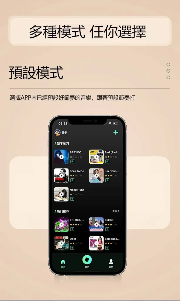 holdbody三代智能音樂拳擊機,增加了氣囊+壓力傳感器設計,讓運動更有節奏感。輕松釋放壓力,燃燒脂肪,可承受200公斤的擊打力,藍牙無線連接,讓每一拳都伴著動感旋律,在快樂中開啓運動模式! - 15