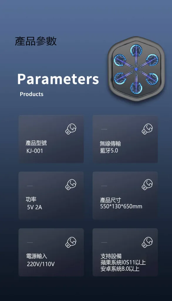 holdbody三代智能音樂拳擊機,增加了氣囊+壓力傳感器設計,讓運動更有節奏感。輕松釋放壓力,燃燒脂肪,可承受200公斤的擊打力,藍牙無線連接,讓每一拳都伴著動感旋律,在快樂中開啓運動模式! - 14