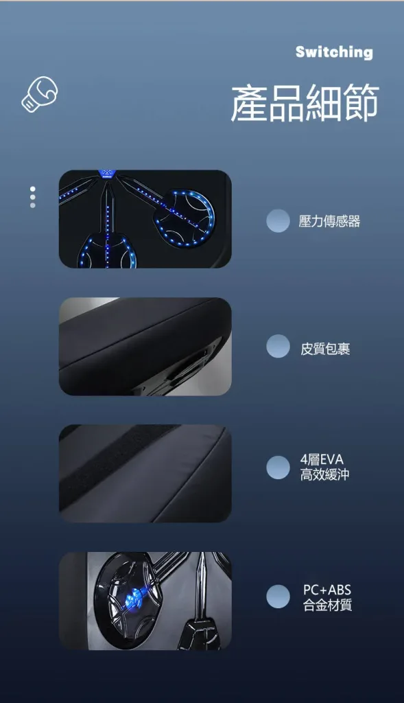 holdbody三代智能音樂拳擊機,增加了氣囊+壓力傳感器設計,讓運動更有節奏感。輕松釋放壓力,燃燒脂肪,可承受200公斤的擊打力,藍牙無線連接,讓每一拳都伴著動感旋律,在快樂中開啓運動模式! - 12