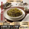 馬祖泡髮日曬海帶絲細橫切幹貨高泡髮率涼拌菜海帶絲