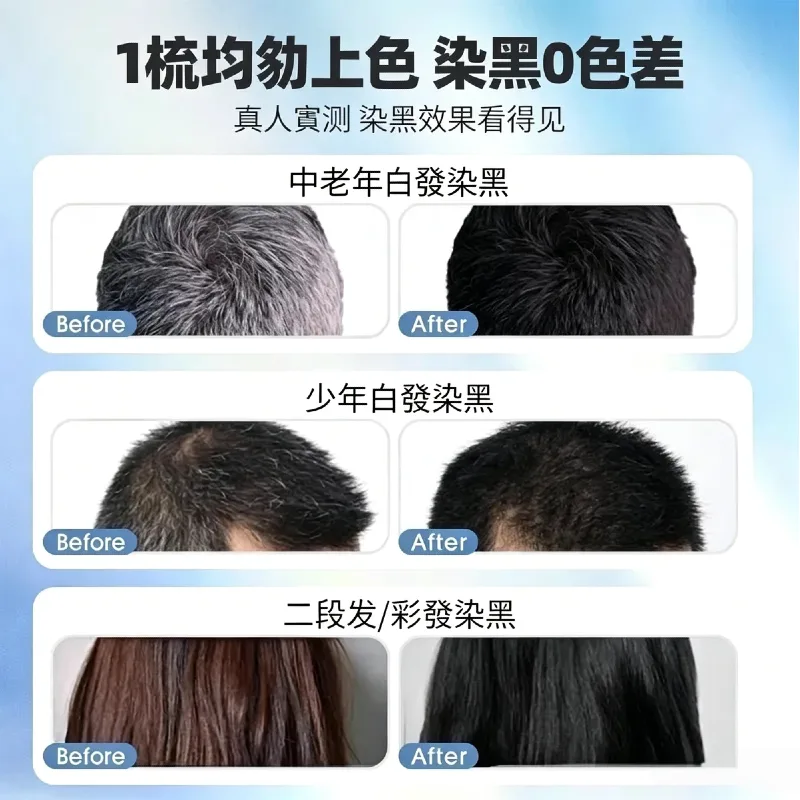 🖤 標題:白髮救星!苗染二代易染梳,梳一梳就變黑,告別美髮院! ✨ 📢 染髮不再求人!自己在家 15 分鐘搞定 還在忍受美髮院昂貴又耗時的染髮嗎?😫 還是受夠了傳統染髮劑調配得亂七八糟? 苗染全新二代升級版,把染髮膏跟梳子合二為一!輕輕一按、隨手一梳,白髮瞬間隱形,在家就能染出高級感! - 15