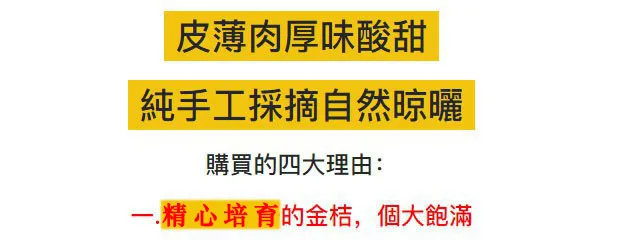 【宜蘭甘草金柑】清甜回甘,口感爽脆 古法製作 中藥熬製,潤肺止乾咳還能兼顧脾胃! - 8