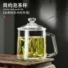 帶蓋泡茶杯加厚耐高溫大容量水晶把杯待客家用男士辦公室喝茶水杯