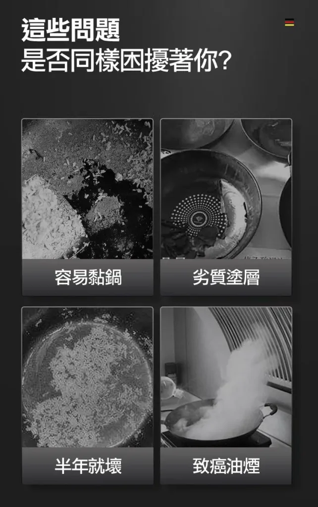 【316不銹鋼雙面屏蜂窩無塗層不沾鍋】正品保障!本土出貨無塗層,不沾鍋蜂巢設計高效聚能,不粘鍋、不生鏽、耐刮耐用,高品質,一鍋能用七八年! - 1