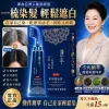 🖤 標題：白髮救星！苗染二代易染梳，梳一梳就變黑，告別美髮院！ ✨ 📢 染髮不再求人！自己在家 15 分鐘搞定 還在忍受美髮院昂貴又耗時的染髮嗎？😫 還是受夠了傳統染髮劑調配得亂七八糟？ 苗染全新二代升級版，把染髮膏跟梳子合二為一！輕輕一按、隨手一梳，白髮瞬間隱形，在家就能染出高級感！