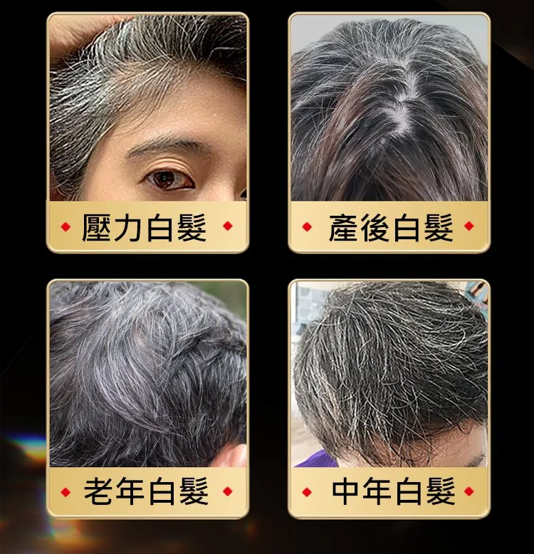 側柏葉洗髮皂、手工皂、洗頭皂、何首烏洗髮皂、烏斯曼草養發、固發控油去屑 - 5