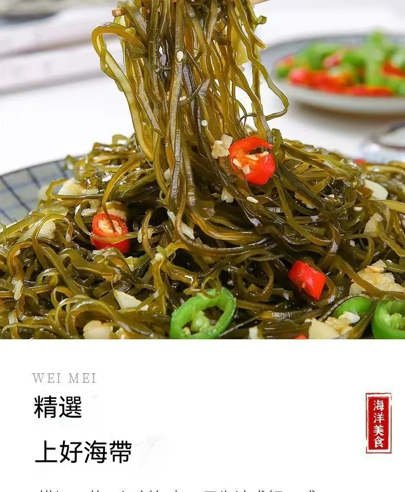 馬祖泡髮日曬海帶絲細橫切幹貨高泡髮率涼拌菜海帶絲 - 10