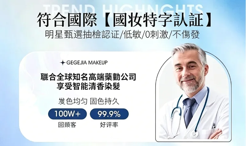 🖤 標題:白髮救星!苗染二代易染梳,梳一梳就變黑,告別美髮院! ✨ 📢 染髮不再求人!自己在家 15 分鐘搞定 還在忍受美髮院昂貴又耗時的染髮嗎?😫 還是受夠了傳統染髮劑調配得亂七八糟? 苗染全新二代升級版,把染髮膏跟梳子合二為一!輕輕一按、隨手一梳,白髮瞬間隱形,在家就能染出高級感! - 4