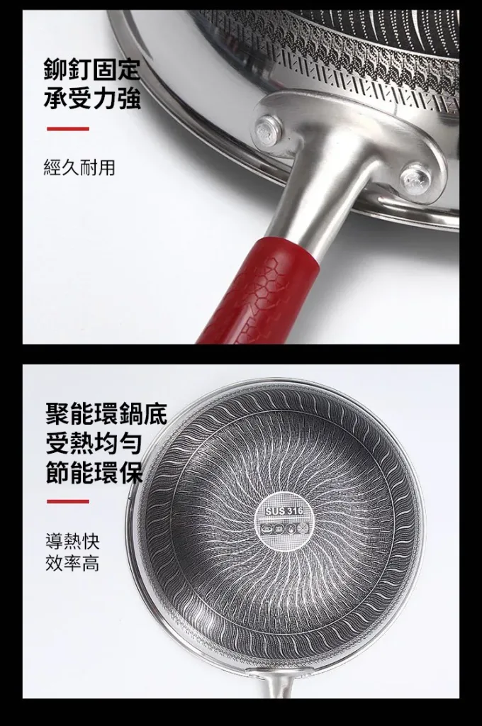 【316不銹鋼雙面屏蜂窩無塗層不沾鍋】正品保障!本土出貨無塗層,不沾鍋蜂巢設計高效聚能,不粘鍋、不生鏽、耐刮耐用,高品質,一鍋能用七八年! - 28