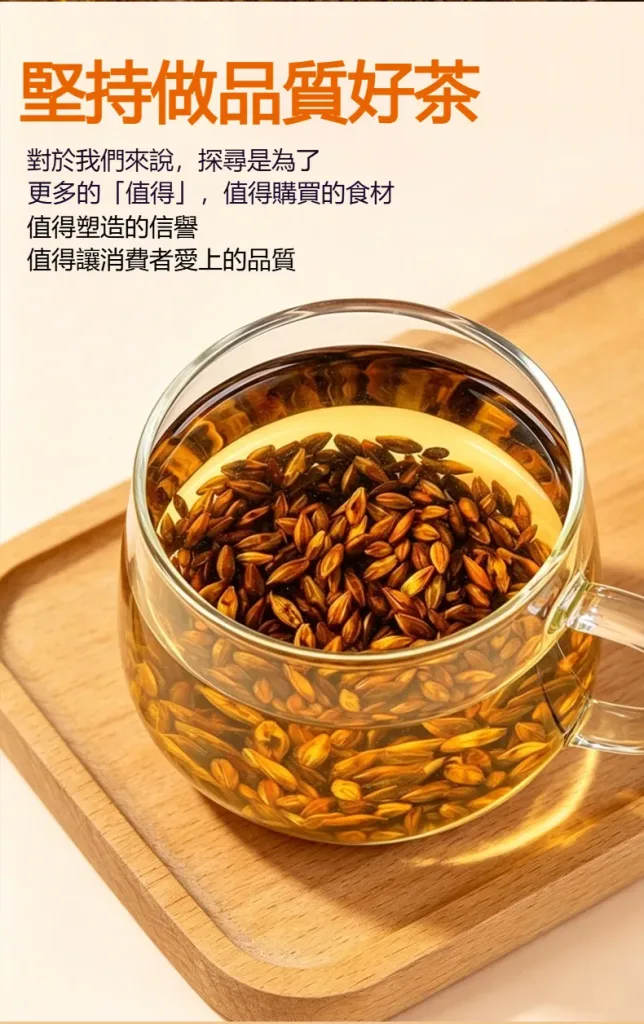 🔥【黃金顆粒·💓血管清道夫】 精選炒大麥茶－軟化血管輔助降三高，中老年人群健康守護之選 - 7