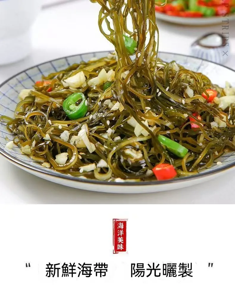 馬祖泡髮日曬海帶絲細橫切幹貨高泡髮率涼拌菜海帶絲 - 7