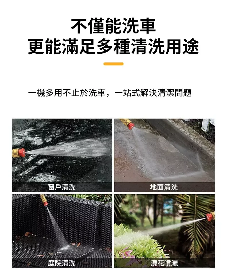 【德國進口】家用無綫高壓洗車機,便携式澆菜打農藥,充電鋰電池超長續航 - 2