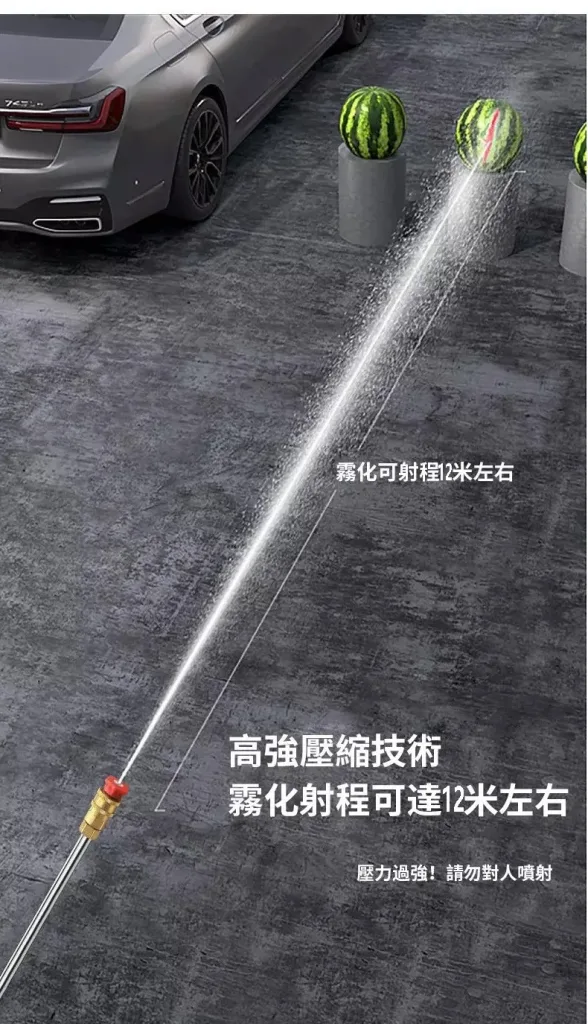 【德國進口】家用無綫高壓洗車機,便携式澆菜打農藥,充電鋰電池超長續航 - 13