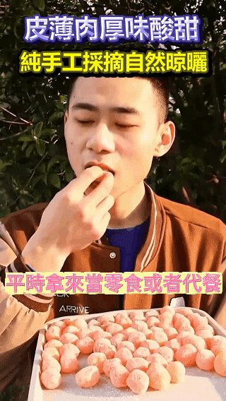 【宜蘭甘草金柑】清甜回甘,口感爽脆 古法製作 中藥熬製,潤肺止乾咳還能兼顧脾胃! - 18