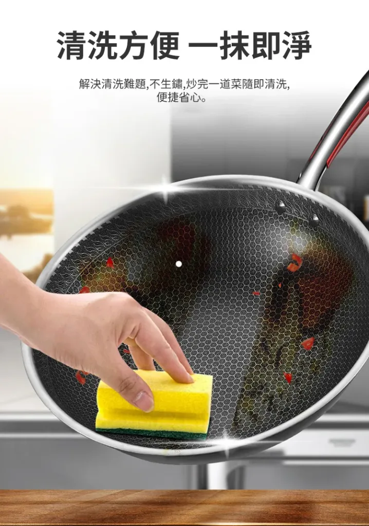 【316不銹鋼雙面屏蜂窩無塗層不沾鍋】正品保障!本土出貨無塗層,不沾鍋蜂巢設計高效聚能,不粘鍋、不生鏽、耐刮耐用,高品質,一鍋能用七八年! - 24
