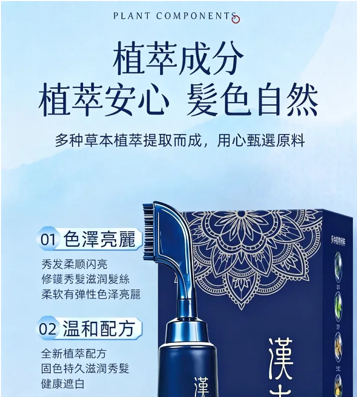 🖤 標題:白髮救星!苗染二代易染梳,梳一梳就變黑,告別美髮院! ✨ 📢 染髮不再求人!自己在家 15 分鐘搞定 還在忍受美髮院昂貴又耗時的染髮嗎?😫 還是受夠了傳統染髮劑調配得亂七八糟? 苗染全新二代升級版,把染髮膏跟梳子合二為一!輕輕一按、隨手一梳,白髮瞬間隱形,在家就能染出高級感! - 5