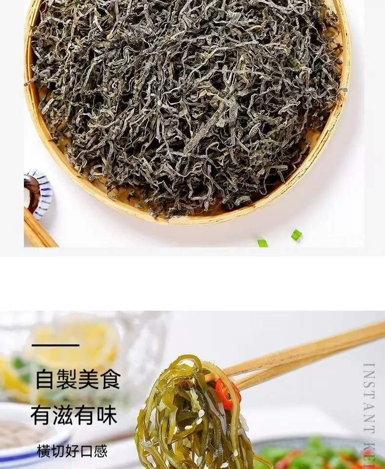 馬祖泡髮日曬海帶絲細橫切幹貨高泡髮率涼拌菜海帶絲 - 6