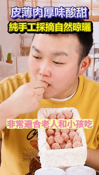 【宜蘭甘草金柑】清甜回甘,口感爽脆 古法製作 中藥熬製,潤肺止乾咳還能兼顧脾胃! - 19