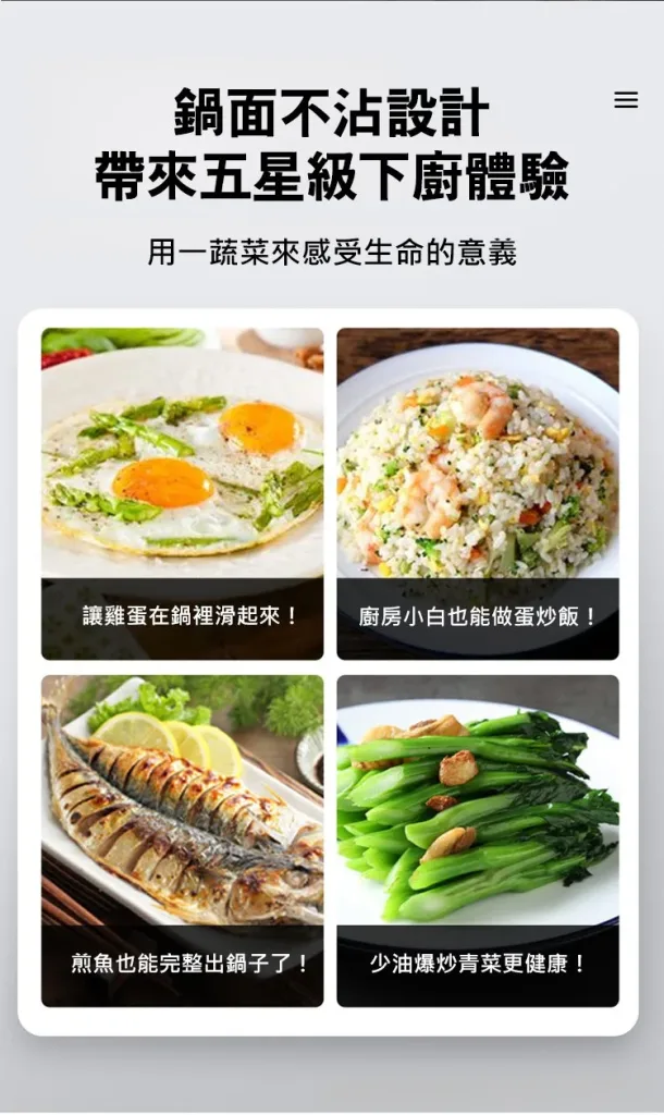 【316不銹鋼雙面屏蜂窩無塗層不沾鍋】正品保障!本土出貨無塗層,不沾鍋蜂巢設計高效聚能,不粘鍋、不生鏽、耐刮耐用,高品質,一鍋能用七八年! - 23