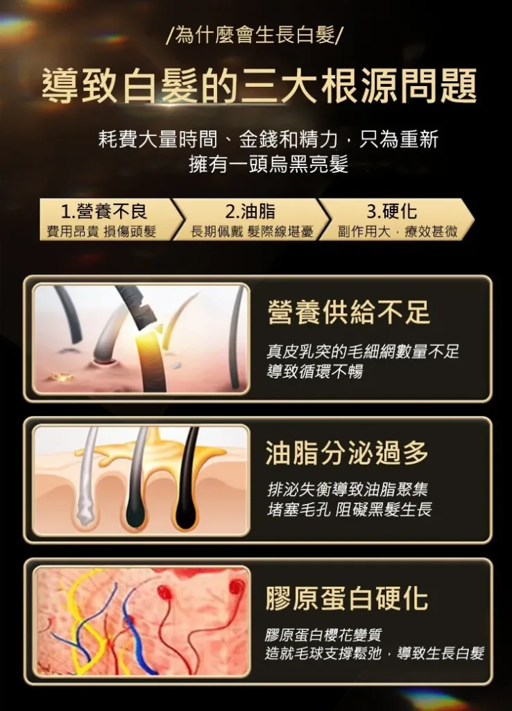 側柏葉洗髮皂、手工皂、洗頭皂、何首烏洗髮皂、烏斯曼草養發、固發控油去屑 - 3
