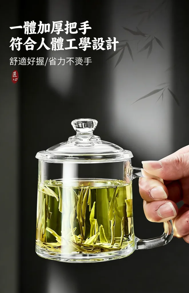 帶蓋泡茶杯加厚耐高溫大容量水晶把杯待客家用男士辦公室喝茶水杯 - 5