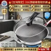 【316不銹鋼雙面屏蜂窩無塗層不沾鍋】正品保障！本土出貨無塗層，不沾鍋蜂巢設計高效聚能，不粘鍋、不生鏽、耐刮耐用，高品質，一鍋能用七八年！